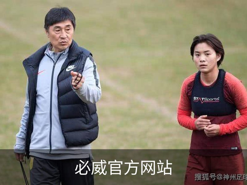 必威官方网站品牌故事